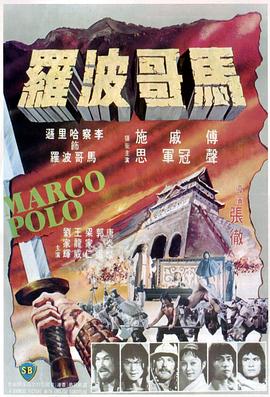 《巴黎空姐》主视觉